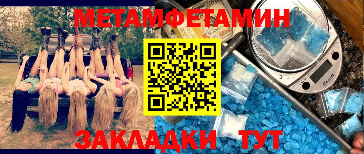 АМФЕТАМИН 97%  АМФЕТАМИН  Заинск  Вход с VPN 