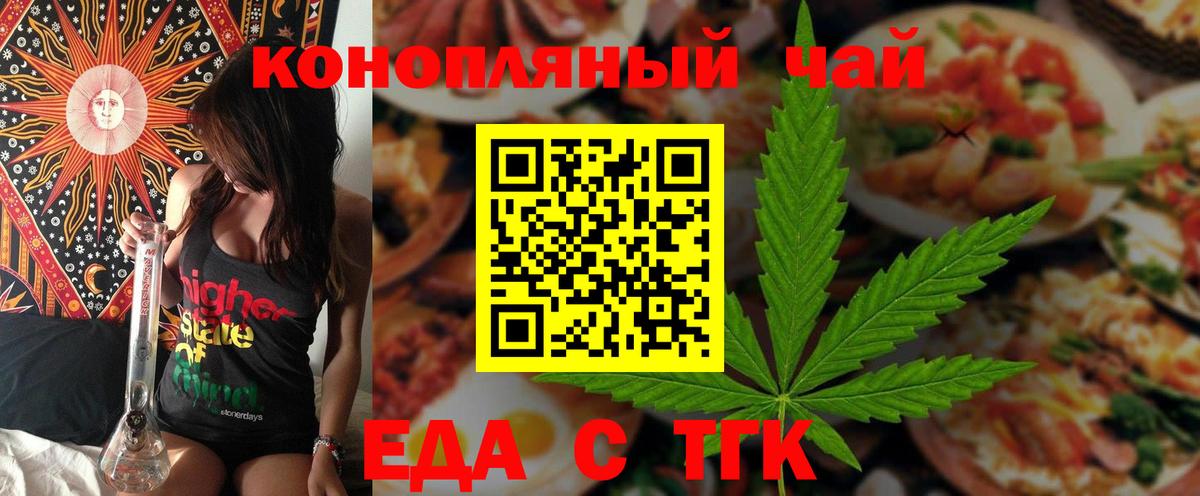 АМФ кристаллы  Каннабис  Cocaine  MDMA  Вход с VPN  Меф кристаллы  Заинск  ГАШИШ  ЭКСТАЗИ 