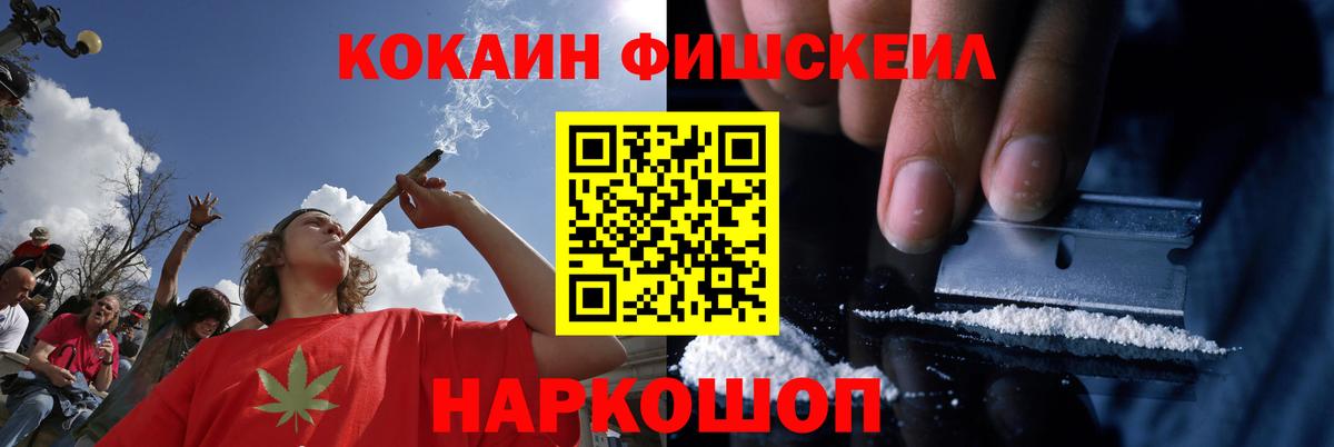 COCAIN Columbia Заинск
