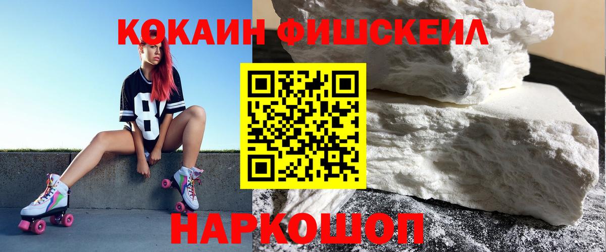 Заинск  COCAIN 99%  Cocaine  COCAIN Перу  Вход с VPN 
