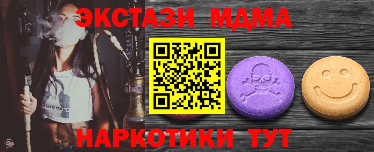 Экстази ешки Заинск