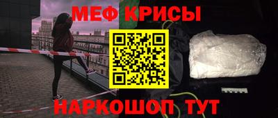 мдма Заводоуковск