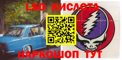 сатива Заволжье