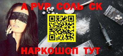 сатива Заволжье