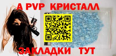 меф VHQ Комсомольск-на-Амуре