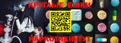 мдма Заводоуковск