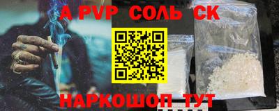 спиды Коммунар