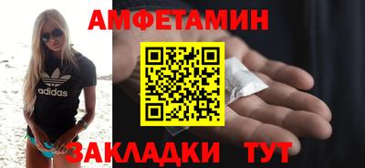 сатива Заволжье