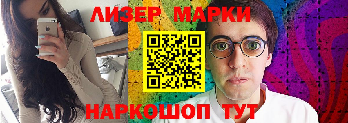 Заинск  МЕГА зеркало  ЛСД экстази ecstasy  Вход с VPN  ЛСД экстази ecstasy 
