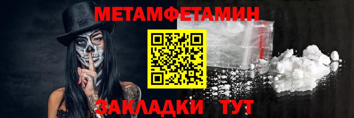 Alpha-PVP Заинск