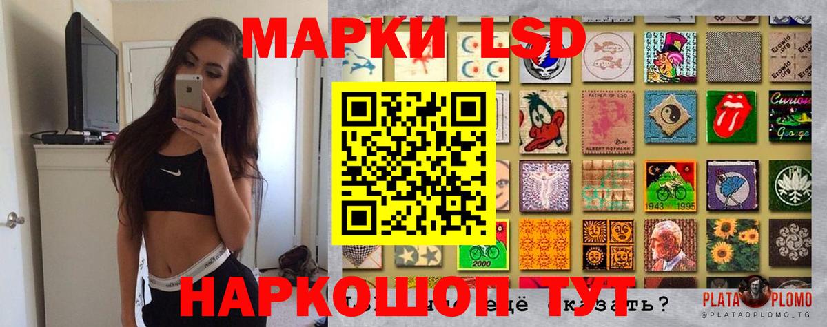 Марки 25I-NBOMe 1500мкг Заинск